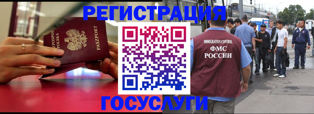 прописка поиск в Тамбове